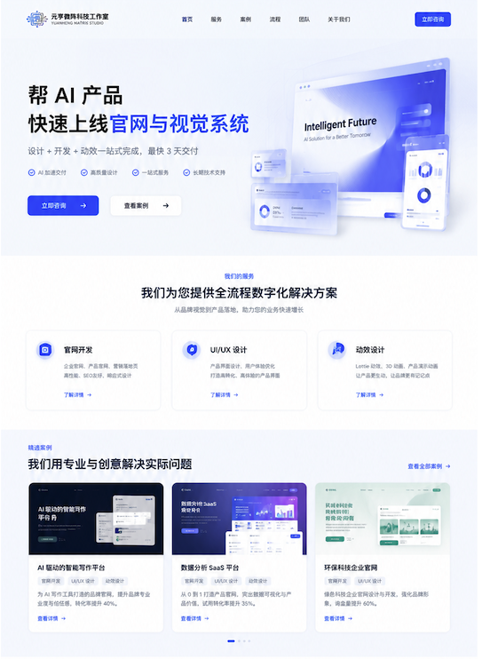 laravel-admin后台+api真实项目源码